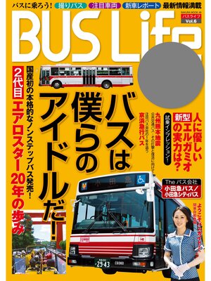 cover image of BUS Life, Volume 6